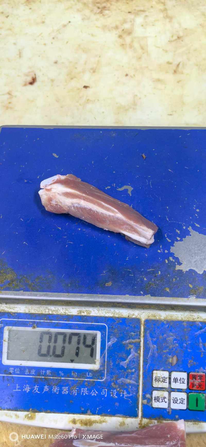 猪寸骨