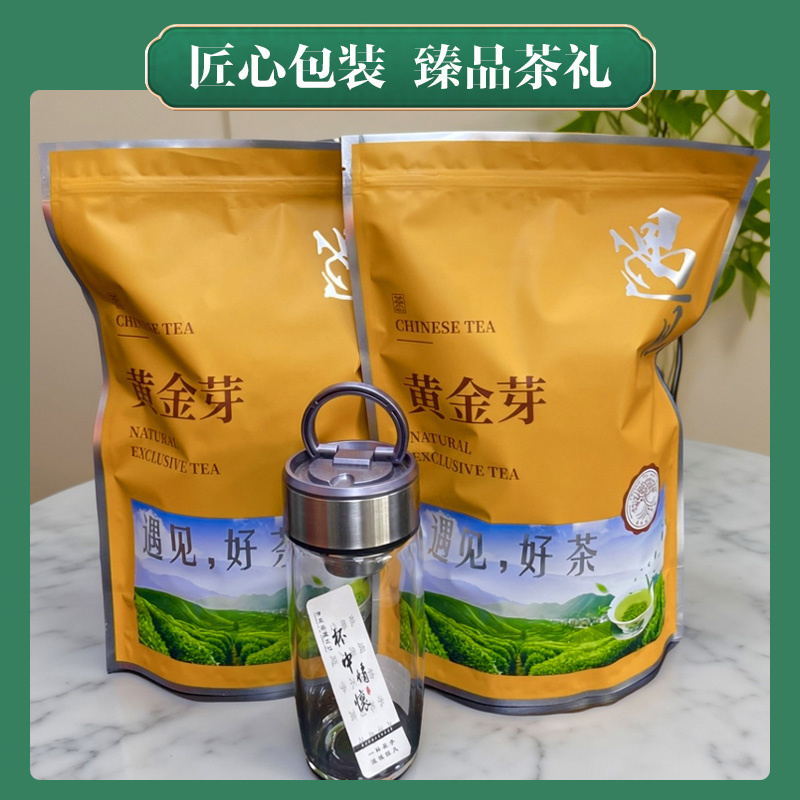 2026新茶口粮黄金芽浓香耐泡茶叶安吉芽母树核心产区直条