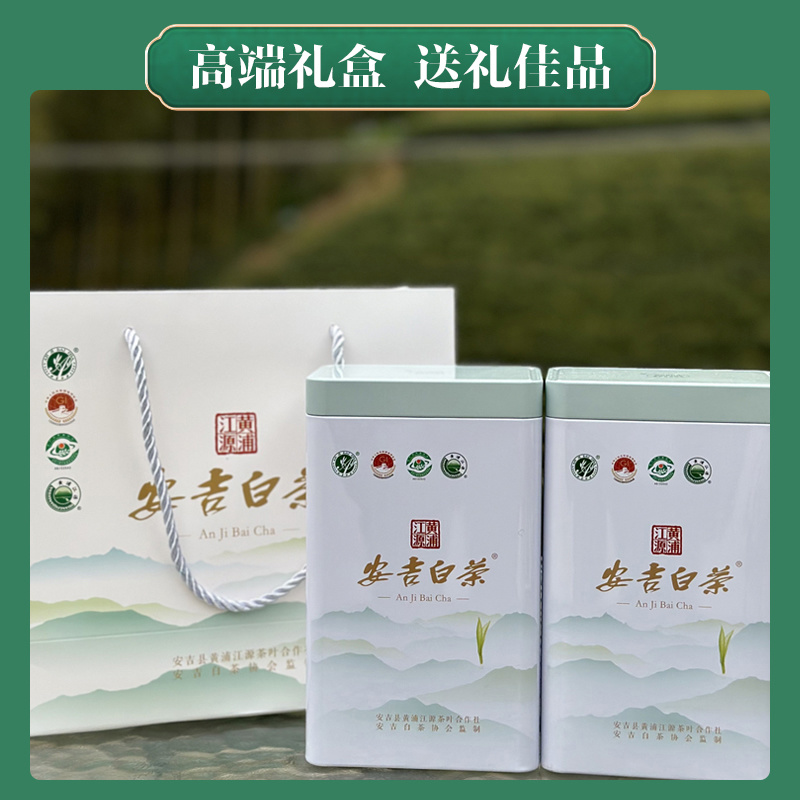 2026新茶口粮黄金芽浓香耐泡茶叶安吉芽母树核心产区直条