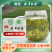 2026手工安吉白茶新茶绿茶特级B30