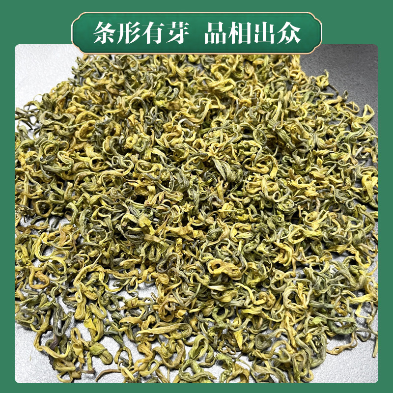 2026安吉黄金奶白茶纯手工口粮茶手工制作口感香醇纯手