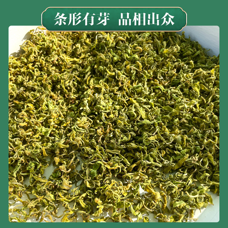 2026安吉黄金奶白茶手工口粮茶手工制作口感醇香G30