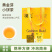 黄金芽新茶小饼茶黄金芽便携一片一泡安吉白茶