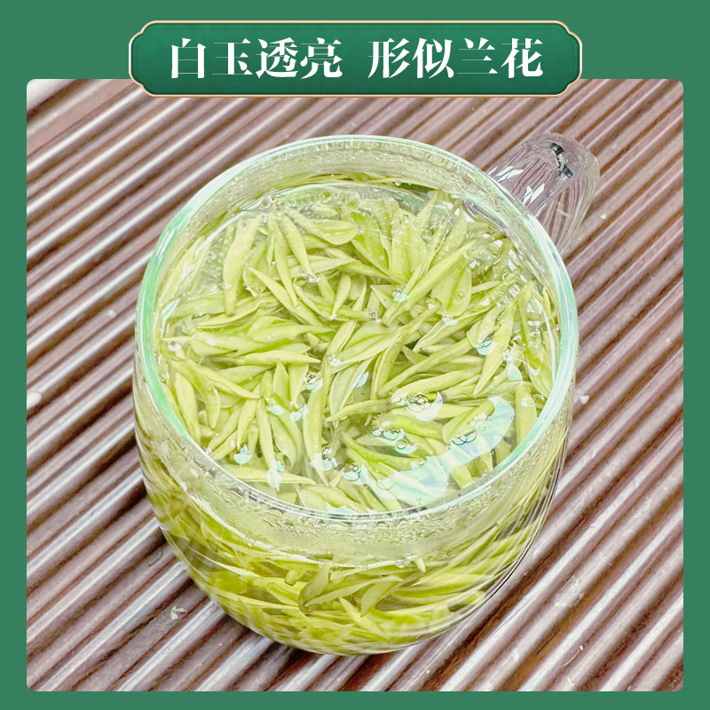 2026明前新茶安吉白茶撩头嫩芽春茶原产地直供高端送礼盒