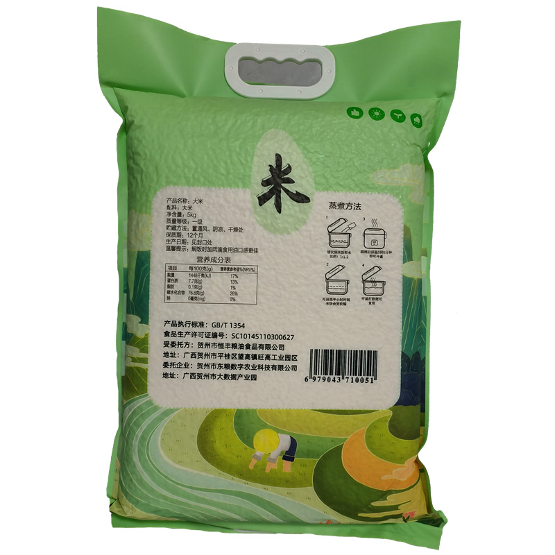 【精品】软香丝苗米当季新米猫牙米长粒香米10斤