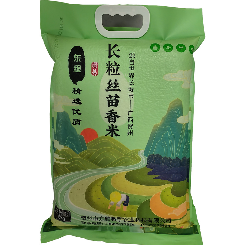 【精品】软香丝苗米当季新米猫牙米长粒香米10斤