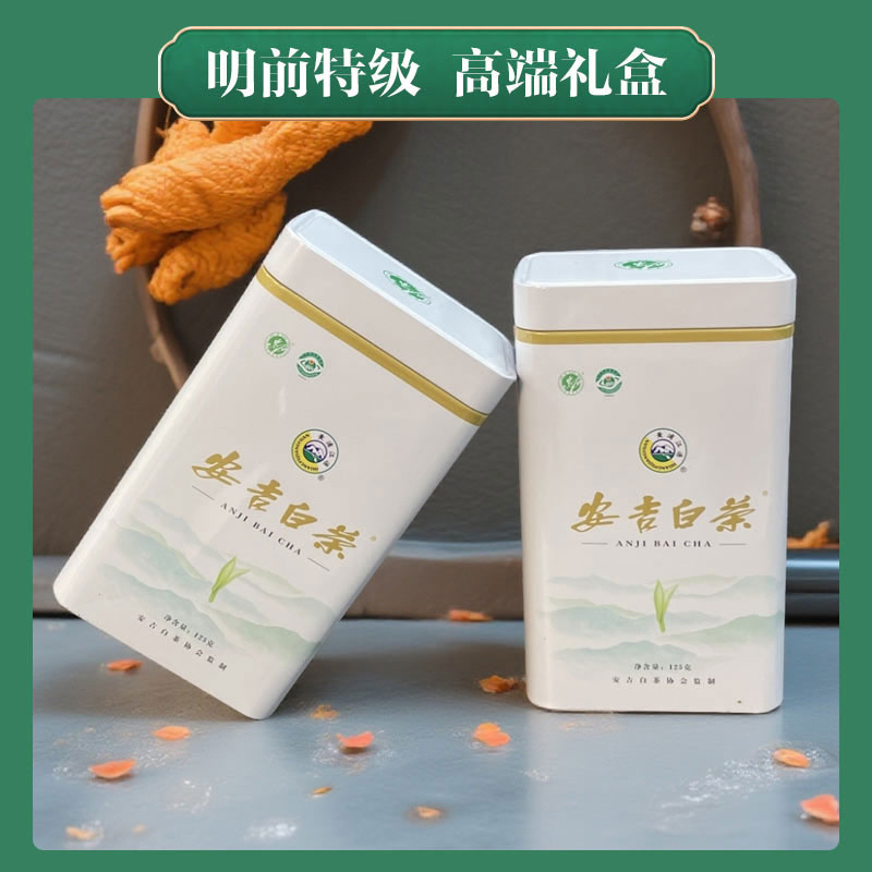 2026新茶明前特级安吉白茶兰香茶叶绿茶正宗B45