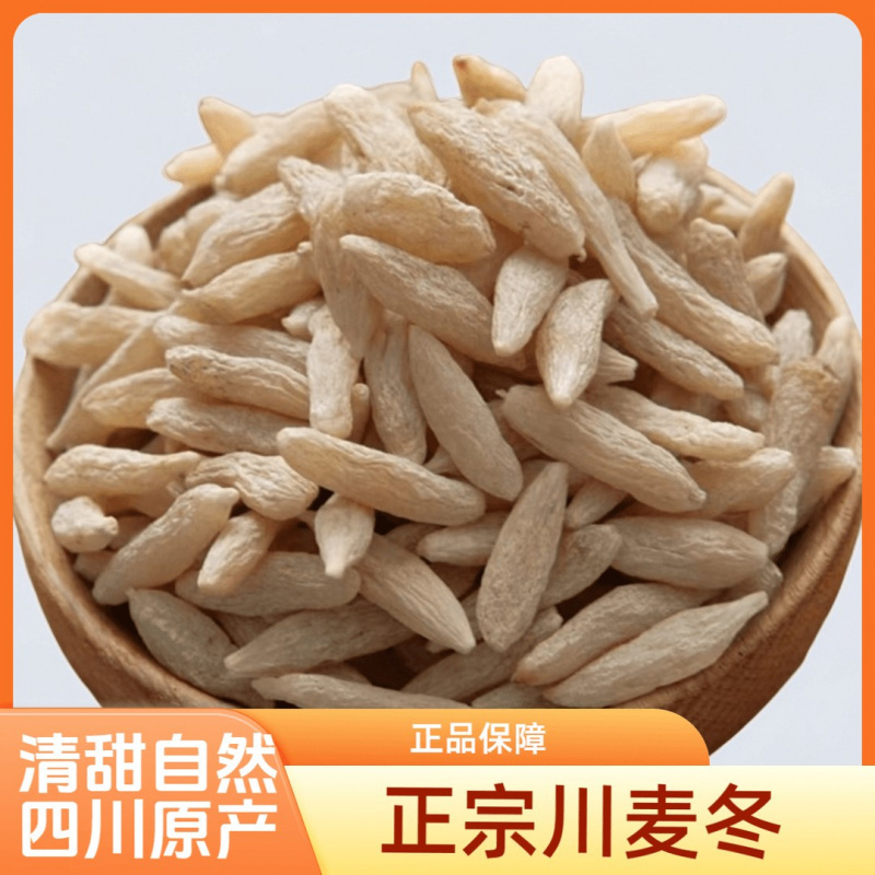 麦冬专属链接，未邀请，请勿下单