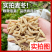 麦冬专属链接，未邀请，请勿下单