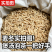 麦冬专属链接，未邀请，请勿下单