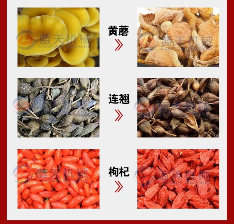 黄花菜烘干机黄花菜杀青烘干流水线鲜黄花金针菜烘干设备