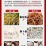 黄花菜烘干机黄花菜杀青烘干流水线鲜黄花金针菜烘干设备