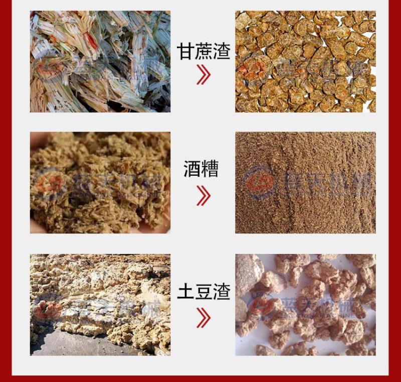 橙子渣烘干机柠檬渣水果渣烘干设备鲜果皮橘子渣干燥机