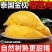 【一件代发】金枕头冷冻榴莲肉顺丰支持各大电商平台代发