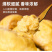 【一件代发】金枕头冷冻榴莲肉顺丰支持各大电商平台代发