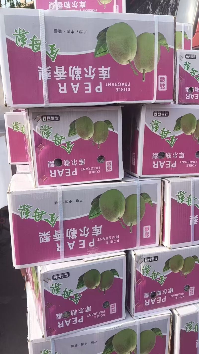 库尔勒香梨，批发，代办，对接一件代发，电商，市场，欢迎联