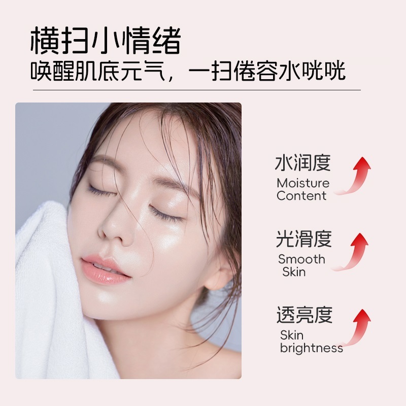 巨型一号焕颜美肌面膜保湿补水清爽清透轻薄
