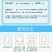 巨型一号丝瓜水嫩肤面膜乳保湿补水细腻提亮滋润