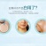 巨型一号丝瓜水嫩肤面膜乳保湿补水细腻提亮滋润