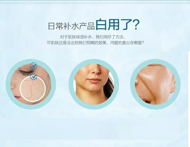 巨型一号丝瓜水嫩肤面膜乳保湿补水细腻提亮滋润