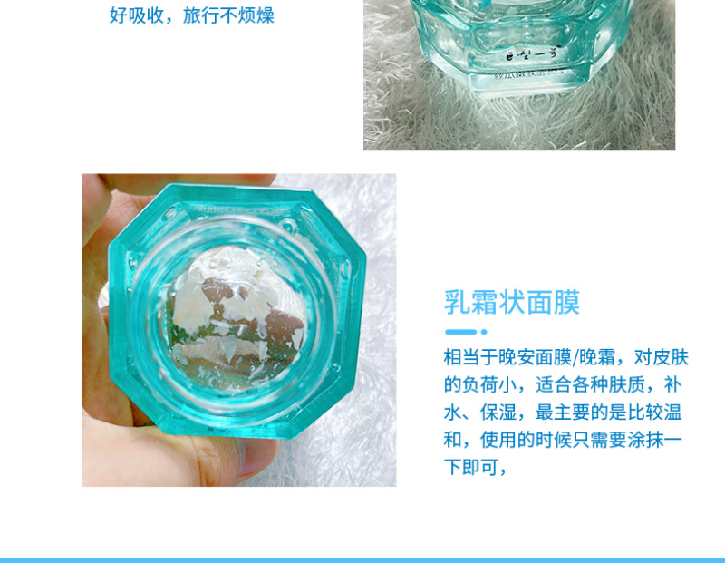巨型一号丝瓜水嫩肤面膜乳保湿补水细腻提亮滋润