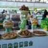 农业农味的一亩田店铺
