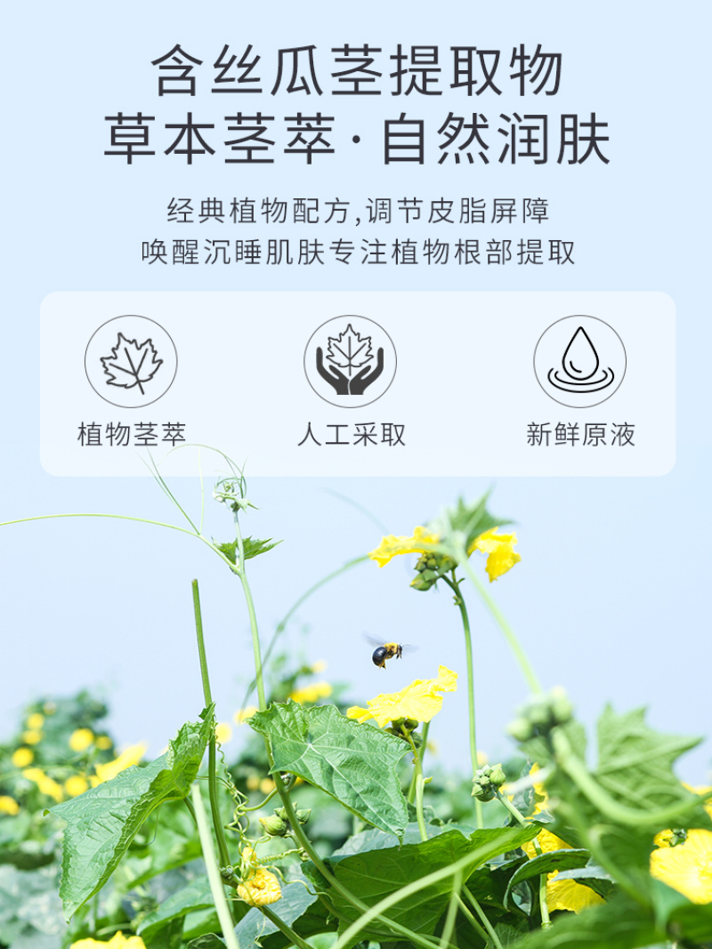 巨型一号天罗水光套装