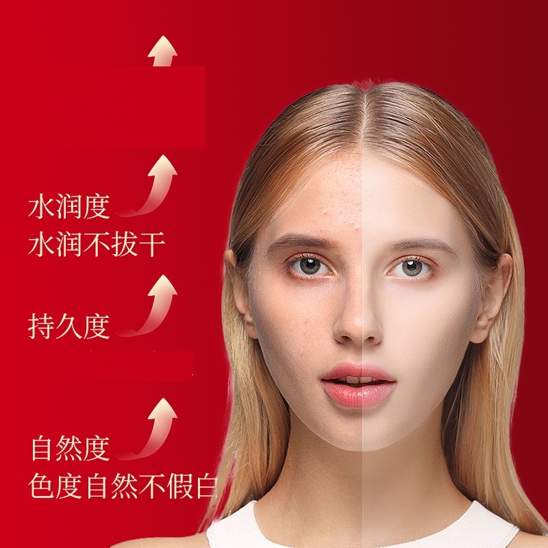 巨型一号水润焕颜气垫DD