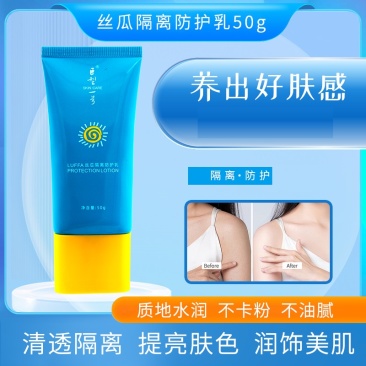 巨型一号丝瓜隔离防护乳