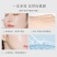 巨型一号丝瓜隔离防护乳