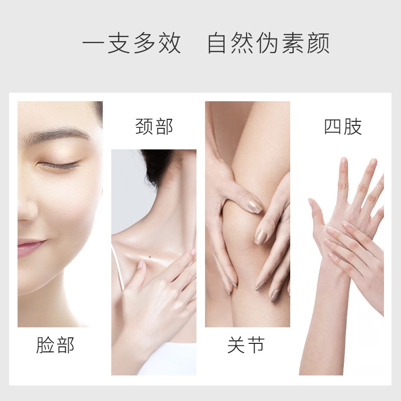 巨型一号丝瓜隔离防护乳