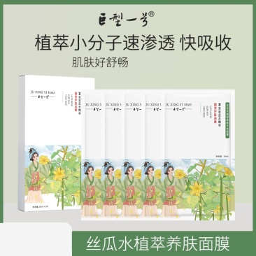 巨型一号丝瓜焕颜美肤天丝面膜