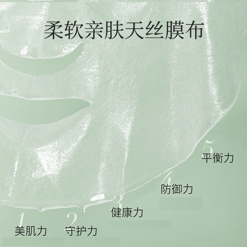 巨型一号丝瓜焕颜美肤天丝面膜