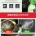 巨型一号丝瓜除油剂