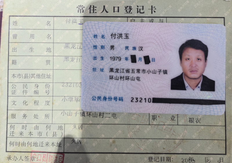 包邮五常稻花香2号香米基地核心产区自产自销诚信经营