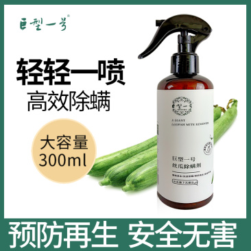 巨型一号丝瓜除螨剂喷雾剂