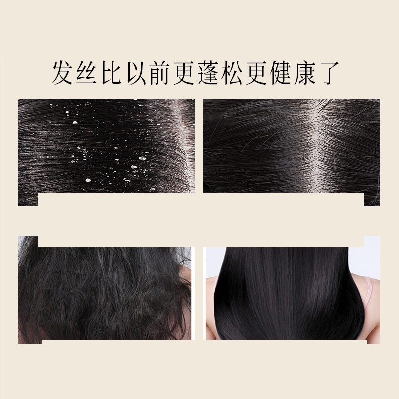 巨型一号养护香氛洗发护发套装
