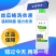 巨型一号丝瓜络洗衣液