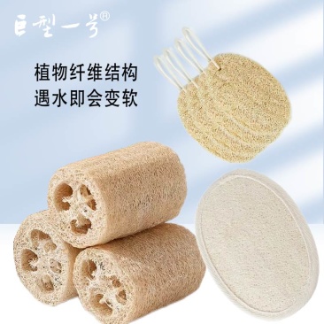 巨型一号丝瓜络组合：4个丝瓜洗碗片3个丝瓜段1个搓澡巾