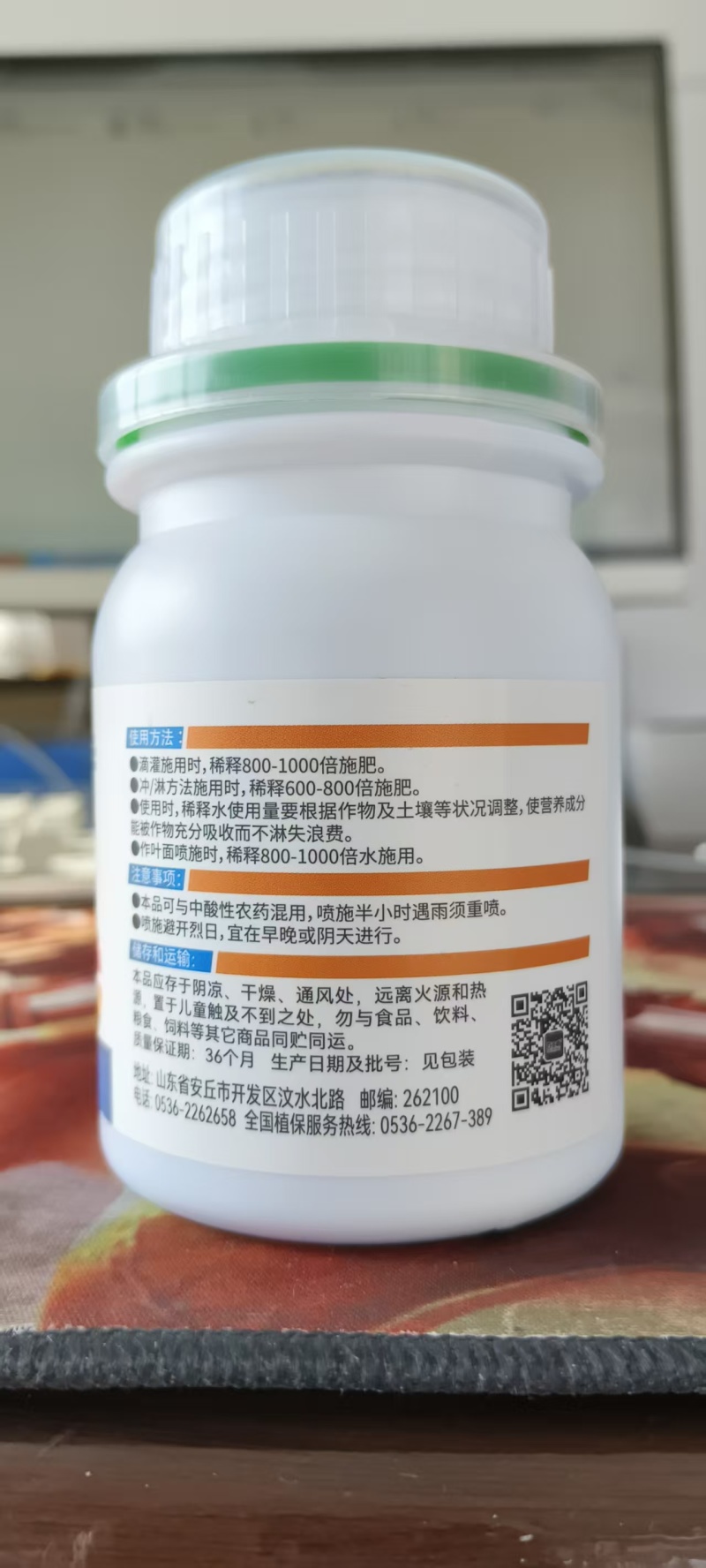 糖醇钙有机钙快速补钙通用肥农用水溶肥料钙冲施肥有机钙肥