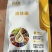 流体硼肥提高坐果率花前喷施玉米果树蔬菜通用硼肥微量元素