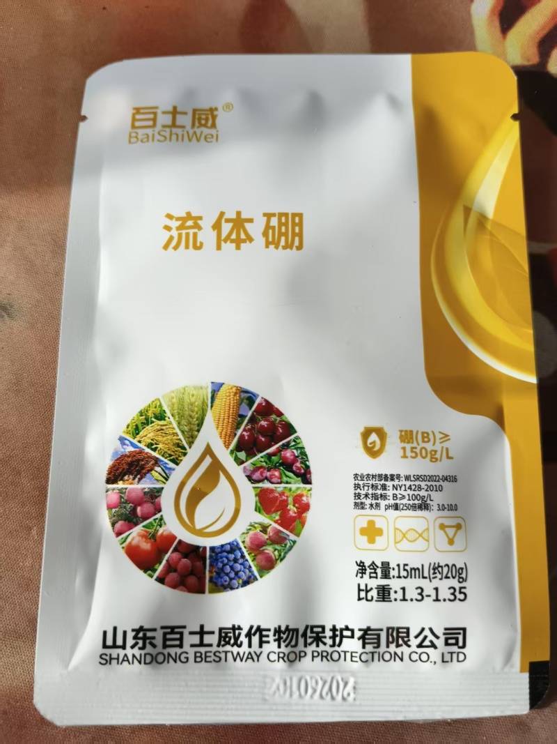流体硼肥提高坐果率花前喷施玉米果树蔬菜通用硼肥微量元素