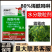 80%烯酰吗啉霜霉晚疫病农药杀菌剂蔬菜霜霉杀菌剂烯酰吗啉