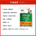 80%烯酰吗啉霜霉晚疫病农药杀菌剂蔬菜霜霉杀菌剂烯酰吗啉