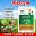 80%烯酰吗啉霜霉晚疫病农药杀菌剂蔬菜霜霉杀菌剂烯酰吗啉