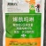 80%烯酰吗啉霜霉晚疫病农药杀菌剂蔬菜霜霉杀菌剂烯酰吗啉