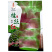 圆叶挂红丝莴笋种子莴苣耐热红皮5g四季种植大田基地