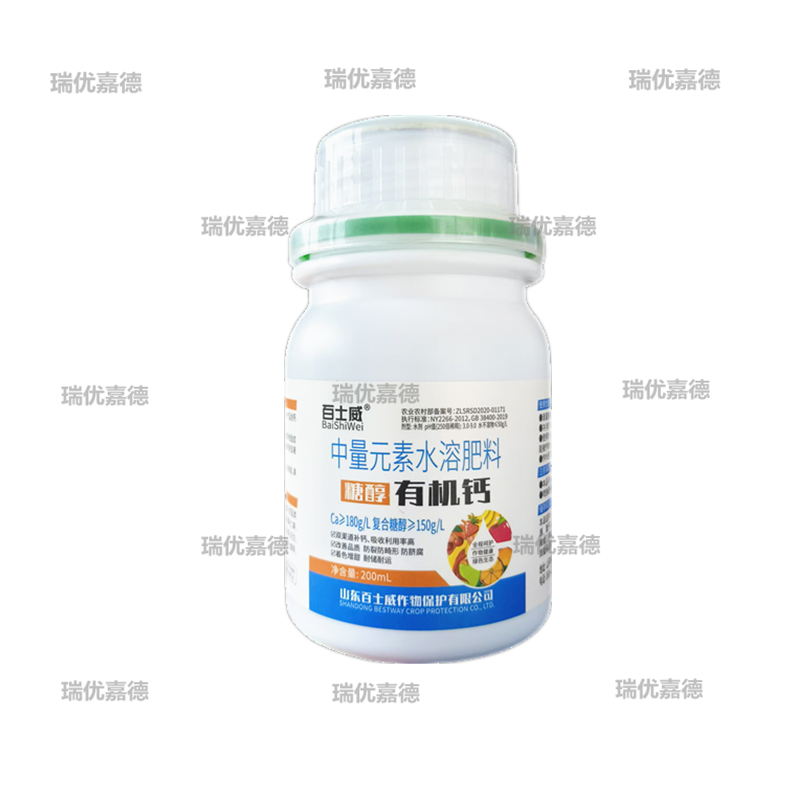糖醇钙果树蔬菜补钙螯合流体钙促膨果预防裂果脐腐病通用