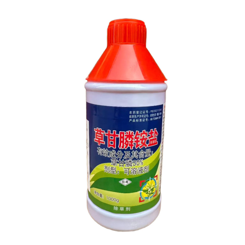 金龙快刀草甘膦非耕地杂草农药除草剂草甘膦铵盐