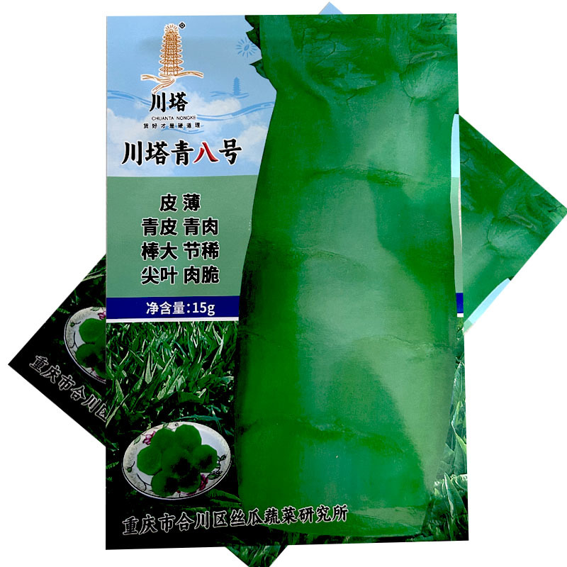 川塔青八号青皮青肉尖叶莴笋种子15g皮薄棒大大田基地型